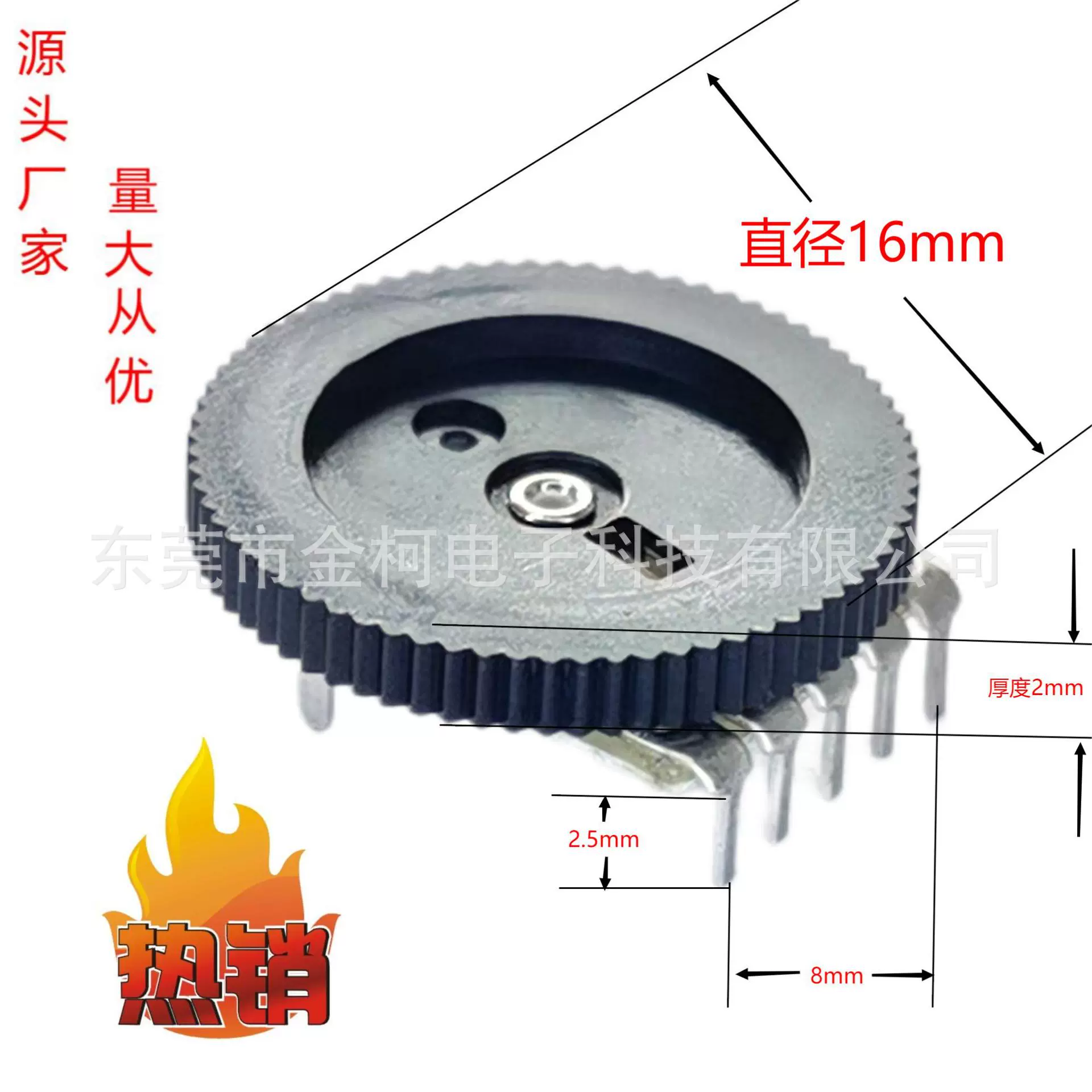 源头现货RK101拨盘5脚16/2双联B503音箱线控102耳机带开关电位器