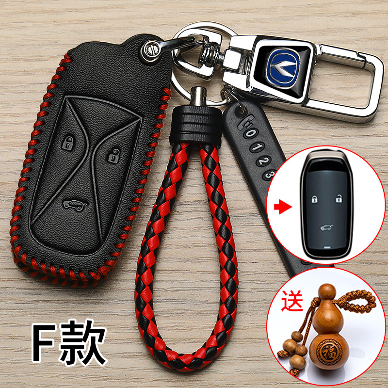 창안 F [키 세트 다기능 키 체인 번호 판 끈 작은 조롱박]]