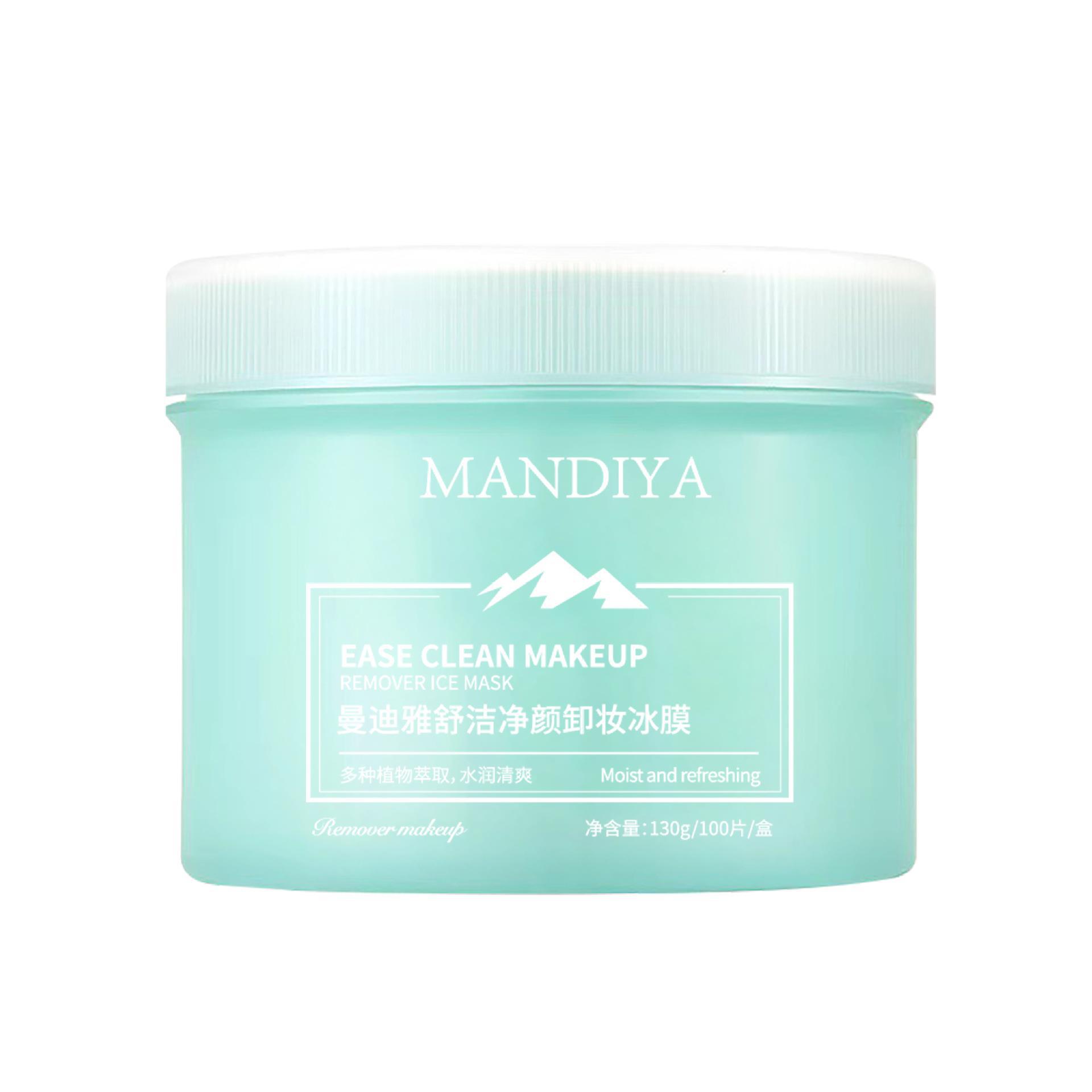 Mandiya limpieza facial Máscara de hielo Piel sensible toallitas de limpieza especiales sin lavado almohadillas de algodón de limpieza facial 100 piezas image 6