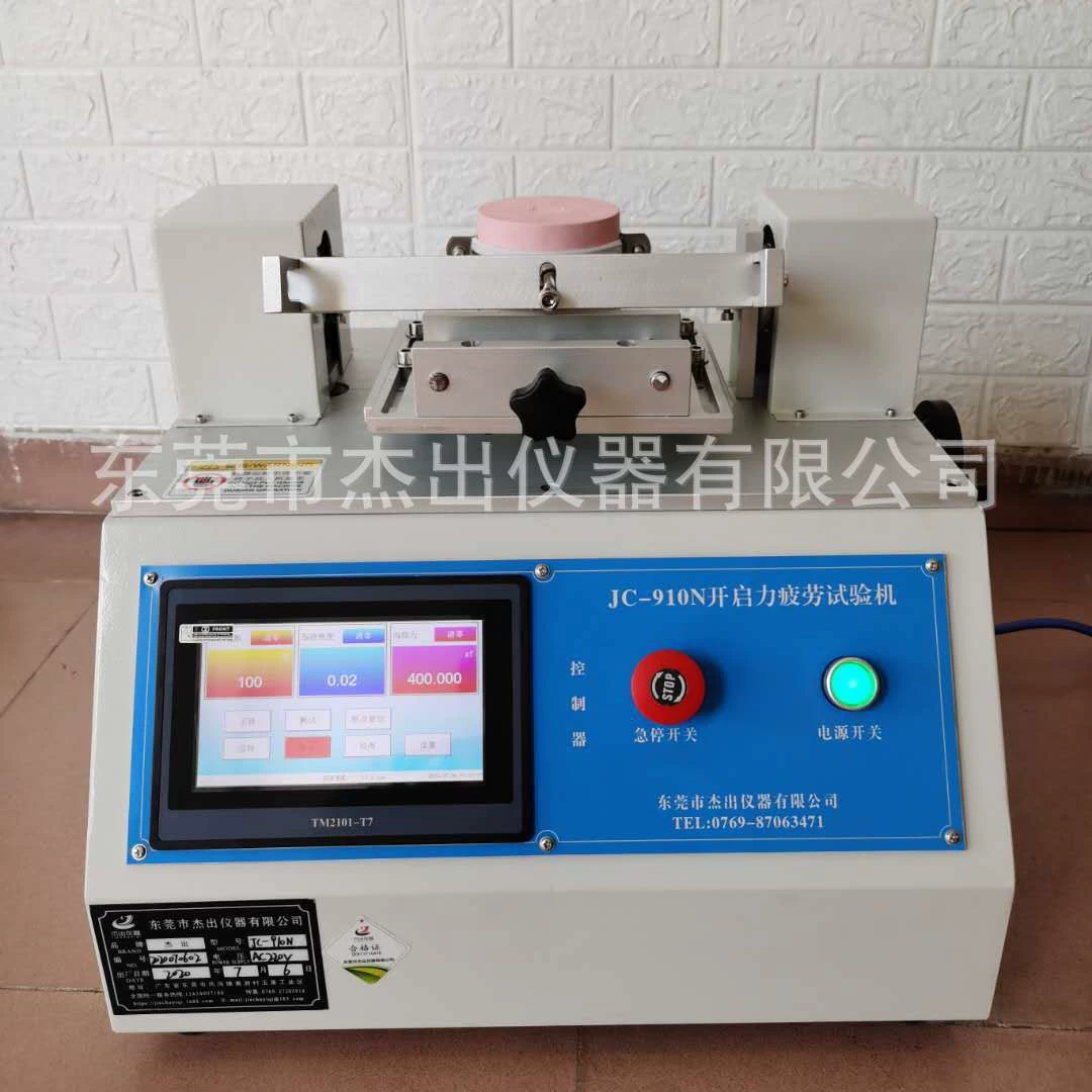 JC-910N машина для испытания на усталость при открытии