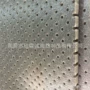 打孔高回弹通风散热垫子