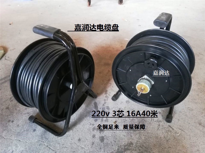 220v防爆电缆盘.jpg