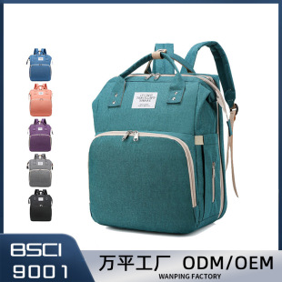 Wholesale portable folding bed mommy bag baby bed baby bag 2022 New out backpack mommy bag
