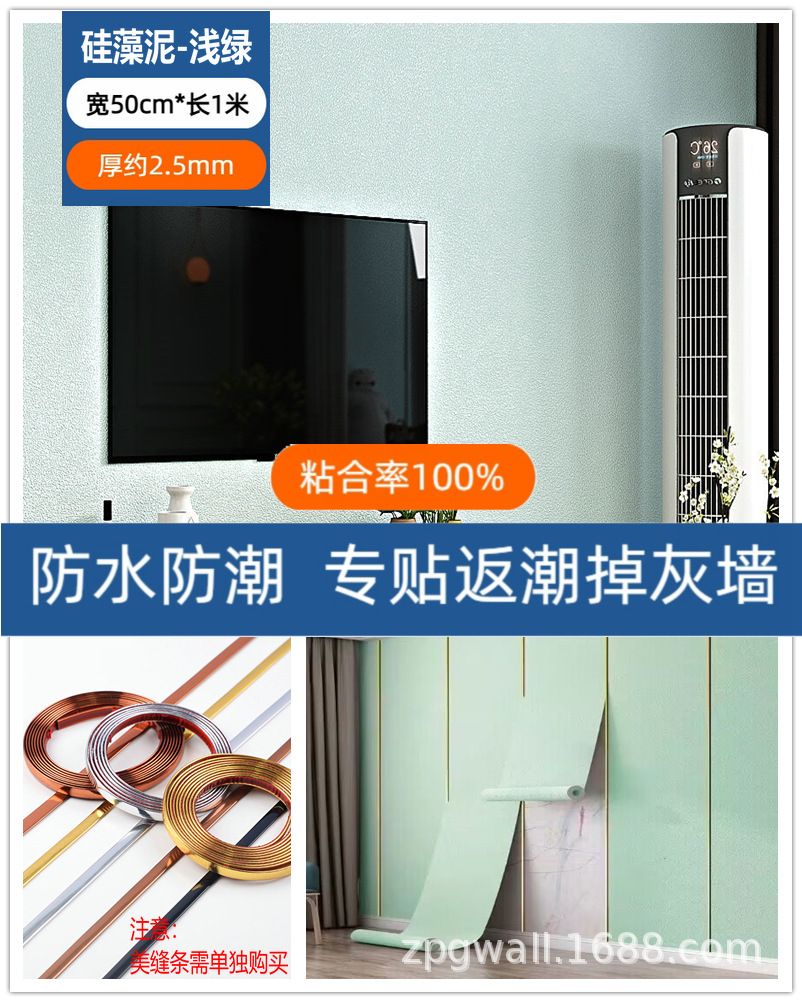 详情图