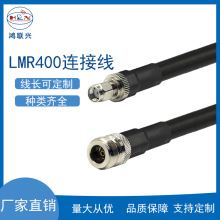 RF���lͬ�S�B�Ӿ��D�Ӿ�N���DN��LMR400lmr2007D-FB���l���E�ľ�