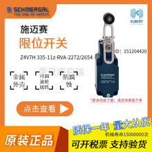 ʩ�~ِ��λ�_�PZ4V7H 335-11z-RVA-2272/2654�����������ل�����