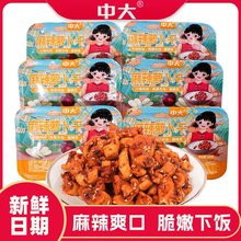 �д��}�������128g*3���bե�����������}����ˬ�ڸ��Դ����̲�