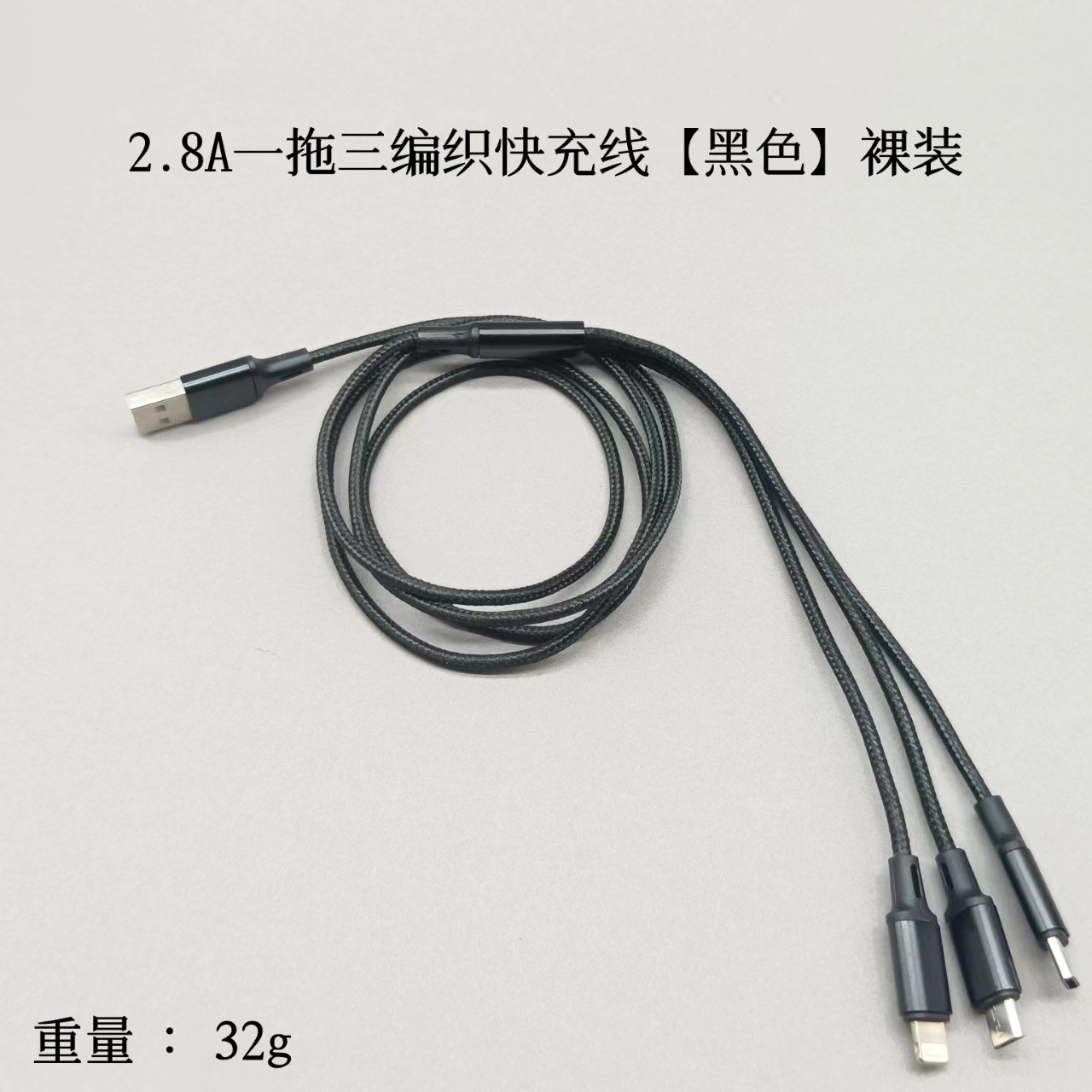 Trenzado un cable de datos de carga rápida para Apple / Type-C / Android 4 en 1 cable de carga rápida al por mayor