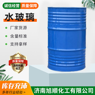 Water glass sodium silicate bubble alkali environmental protection tasteless industrial grade plugging cement additive water glass