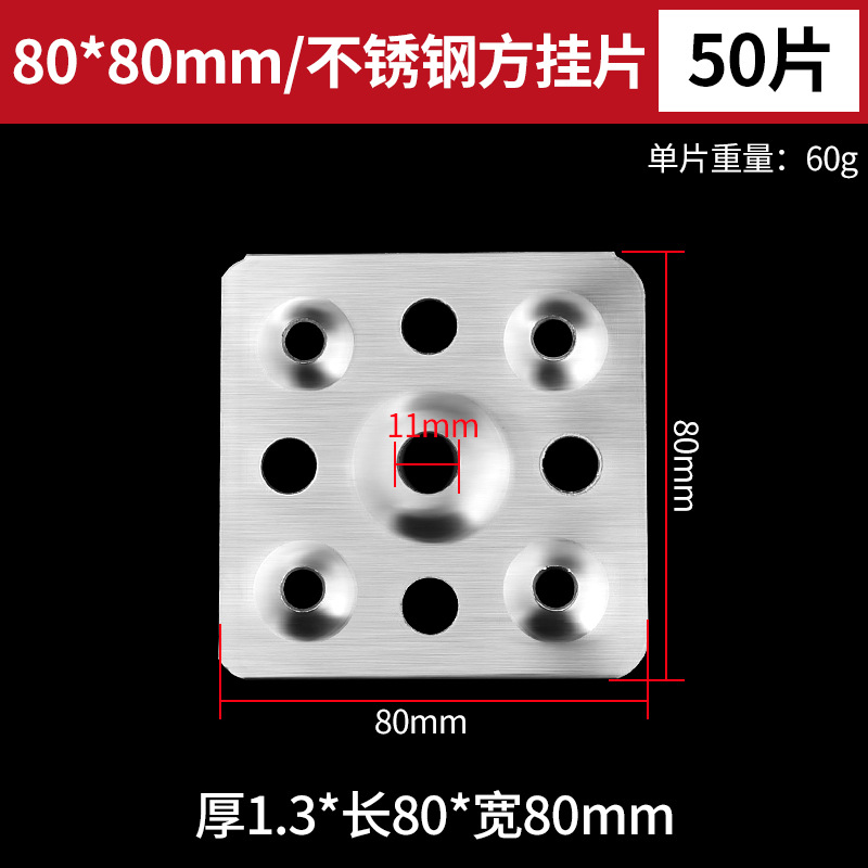80mm 스테인레스 스틸-50