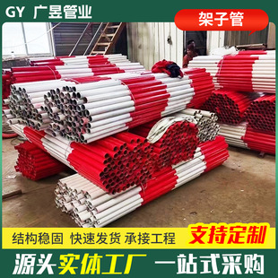 �t�����o�ڼ��ӹ�48*2/2.5/2.75/3���B�_�ּܹ�1.5�纸��6��䓹�