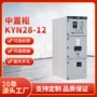 计量进出高压10kvpt柜