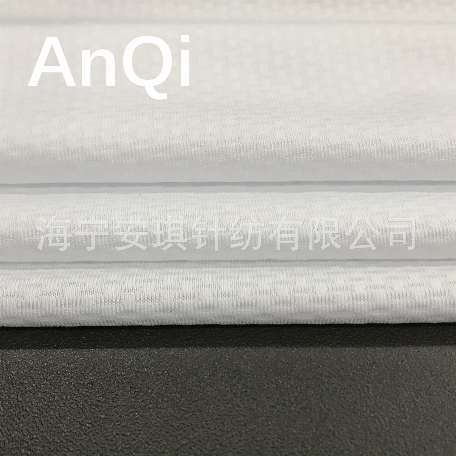 涤氨木纹布 纬编针织130g 春夏白色风格汗布 居家服休闲服面料