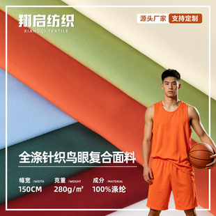 ȫ��ͺ��B�۲��Ͽ�S��ֱ��280g��͸���\���o�����|�R������