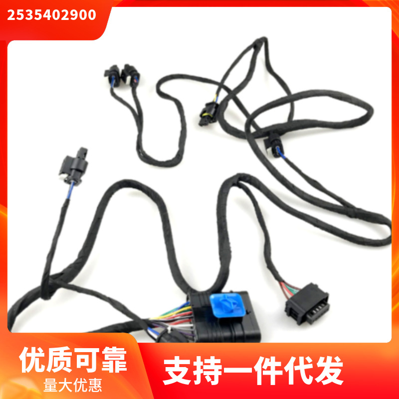 2535402900 适用于奔驰GLC X253 前杠电眼线束 汽车配件