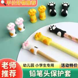 小熊铅笔套保铅笔帽笔套儿童用硅胶铅笔头铅笔盖文具护套盖子笔盖