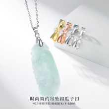 S925���y�¿������A��DIY�Ʒ����K���K������ʯ�������^