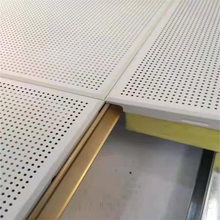 源头工厂大板铝天花铝扣板集成吊顶家装厨房卫生间墙板蜂窝板材料