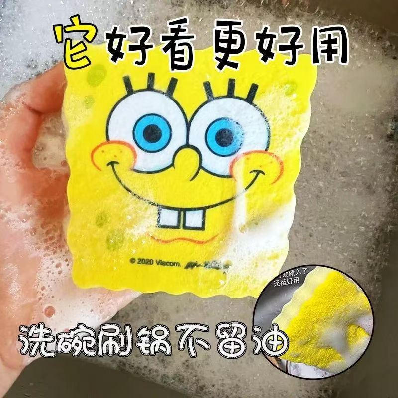 卡通可爱海绵刷洗碗神器百洁布洗碗擦洗碗布海绵宝宝海绵块批发|undefined