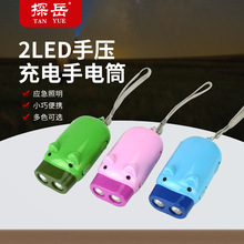 2LED小猪手电筒手压式手摇自发电节能LED应急灯礼品广告可印LOGO