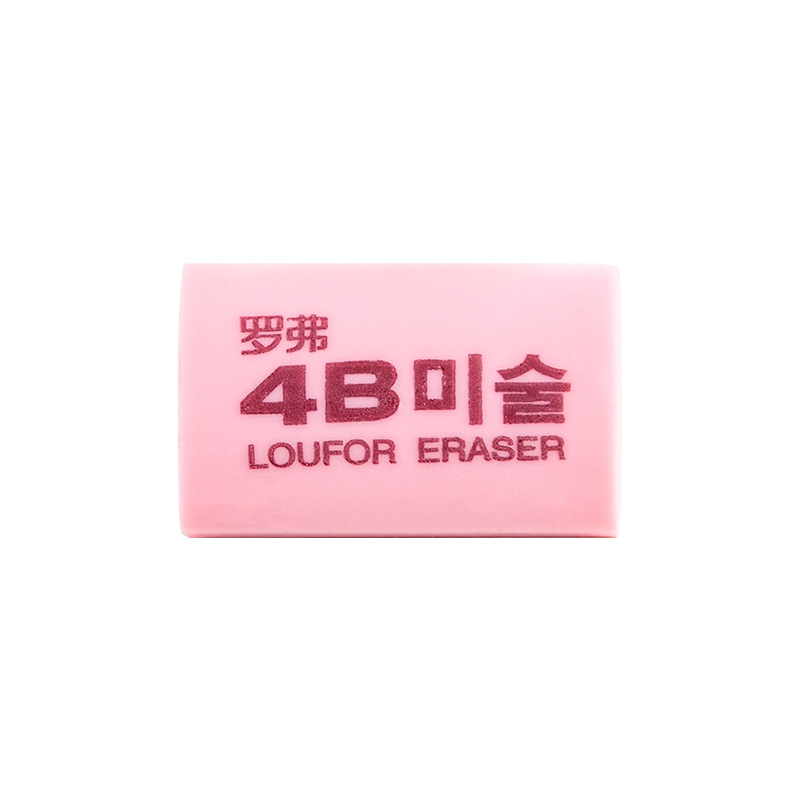Children's art vitaminised eraser for kindergarten