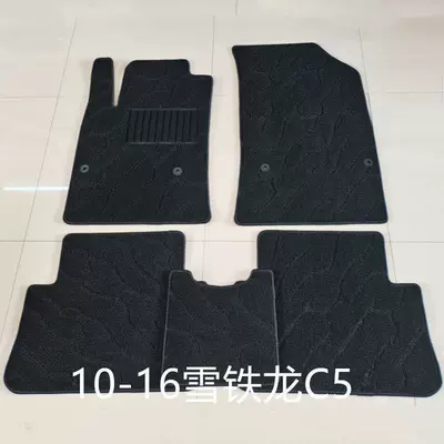 Elysee Fukang Triumph original Modelə uyğun ayaqaltı