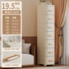 20CM cream color (smooth panel)