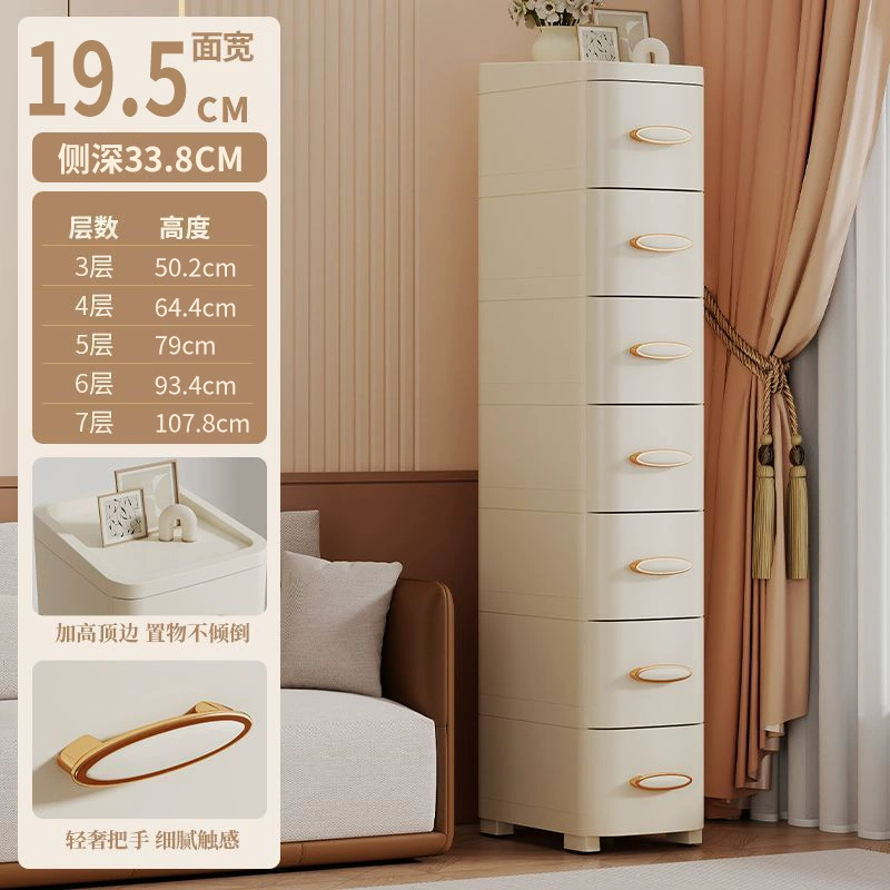 Storage Drawer Cabinet, Rolling 2–7 Layers, Cream, Width 30–52 cm, Home Organizer