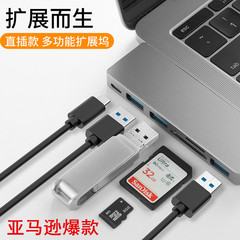 国境を越えたスポット開拓ドックはアップルのノートパソコンhdmi6 in 1マルチインターフェースのダブルヘッドtype-cに適している