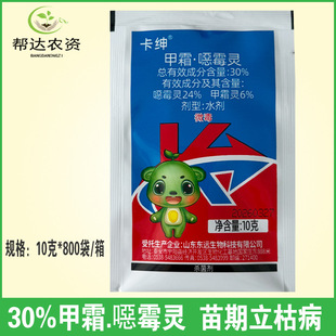 30%��˪�fù�` ˮ���S�����ݲ���ή������˪�`�fù�`������10��