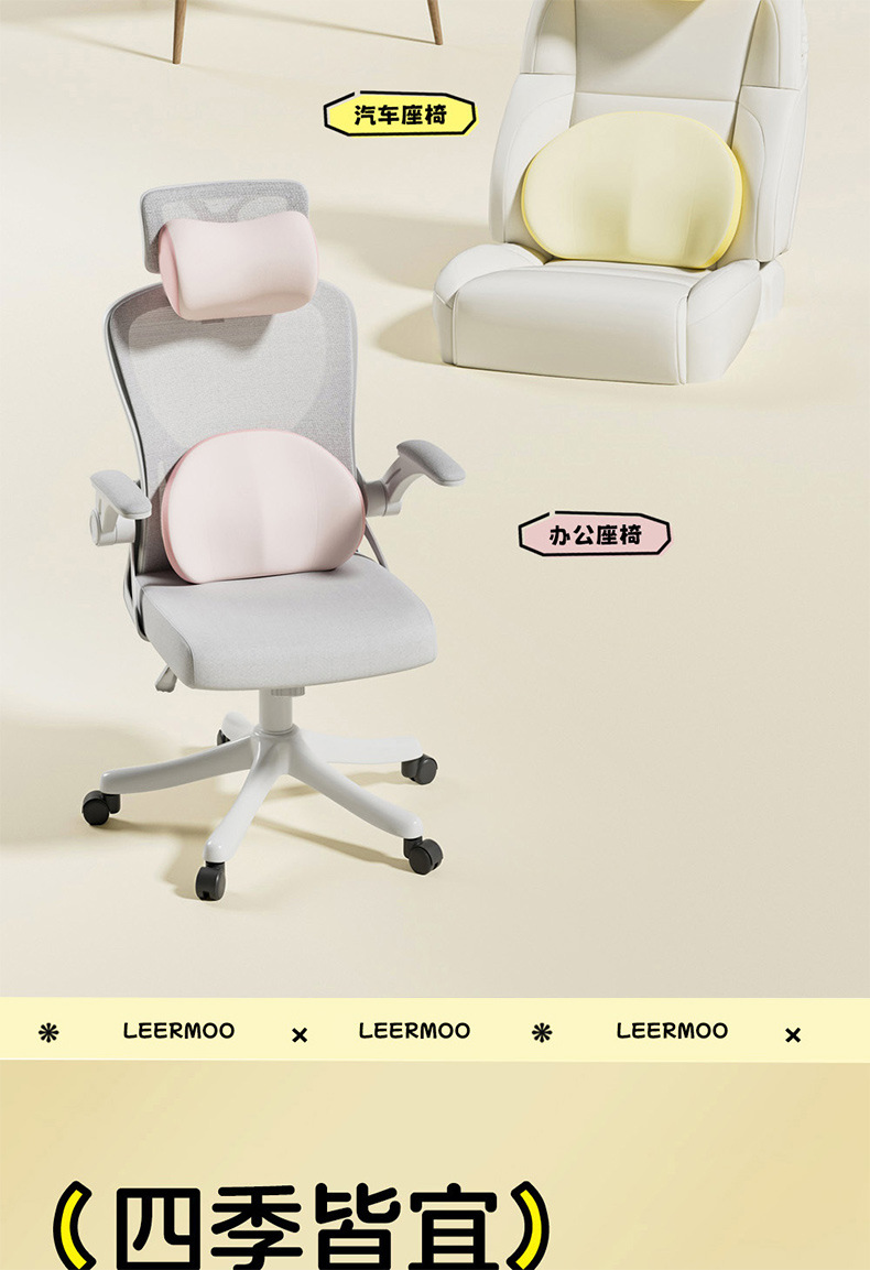 Car Headrest, Neck Pillow, Car Driver's Memory Foam Car Cushion, Pair of Women's Car Seat Lumbar Pillows