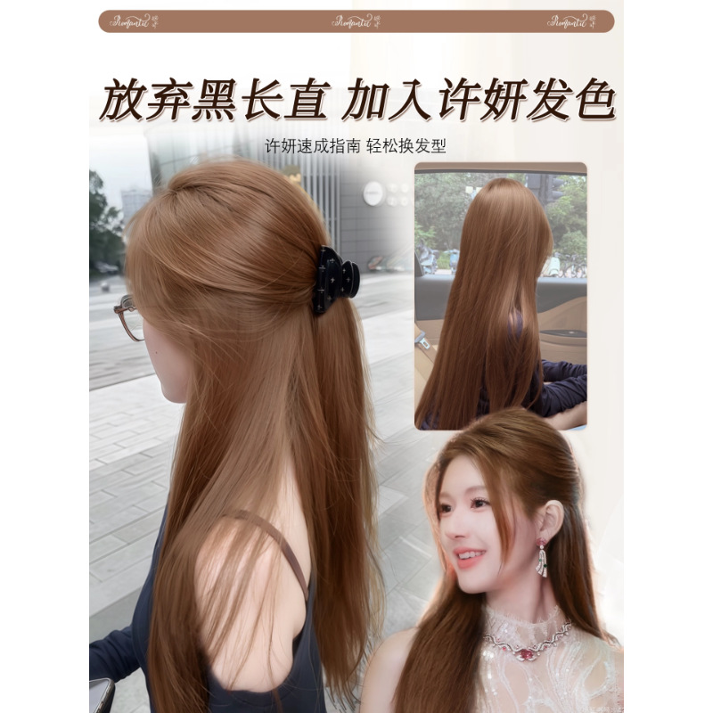Peruca Connie [estilo Xu Yan] peruca de cabeça inteira para mulheres, leve e natural, aparência jovem e realista