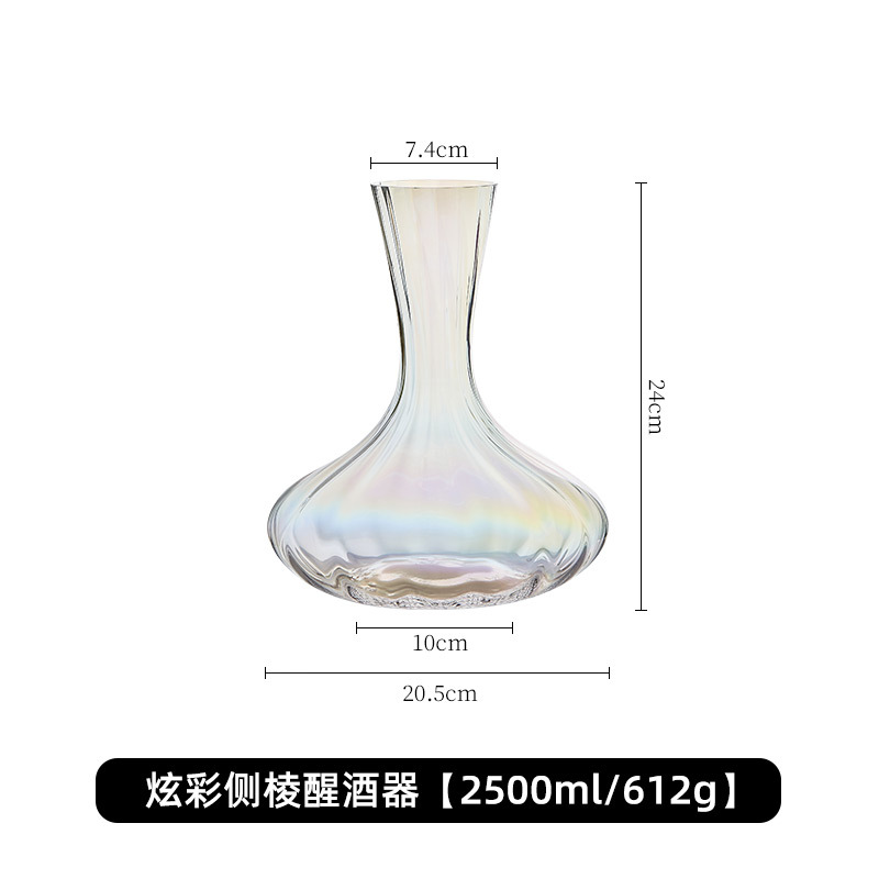 Nordic Style Colorful Red Wine Decanter Household Internet Celebrity Wine With Wine Jug Crystal Glass Quick Decanter