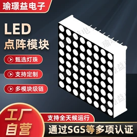 LED数码管;LED点阵;显示器件