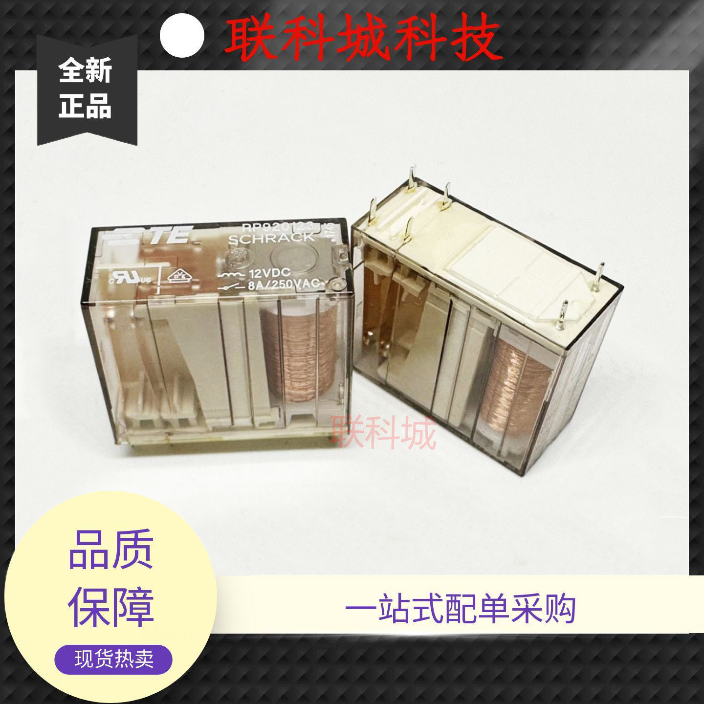 全新原装 6脚 8A 双开 继电器 RP920123 G2R2A-线圈12V