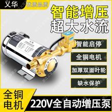 �����~늙C��220Vȫ�Ԅ��o�������ü���ϴ���ˮ��̫��ܻ����Ӊ�