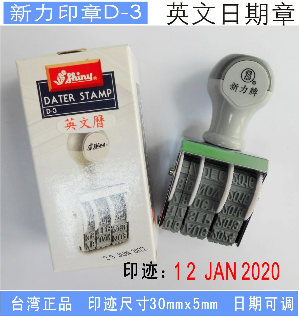 ԭװ��Ʒ ̨������D-3 �ָ�5mm��Ӣ������ӡ�� �ɵ����ڸ�������