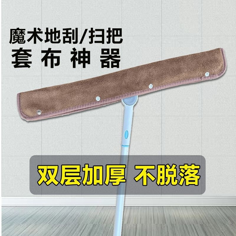 Wiper cloth magic mop cloth cloth cloth cloth cloth cloth mop cleaning special coral double-sided mop towel Wiper cloth magic mop cloth cloth cloth cloth cloth cloth mop cleaning special coral double-sided mop towel