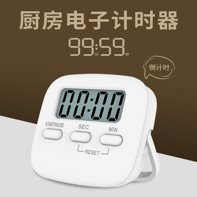 Visual Timer Student Self-Discipline Timer Learning Time Management Reminder Alarm Clock Kitchen Baking Timer