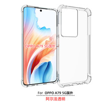 适用适用OPPO A79 5G国外手机壳保护套tpu软胶阿尔法防摔配件素材