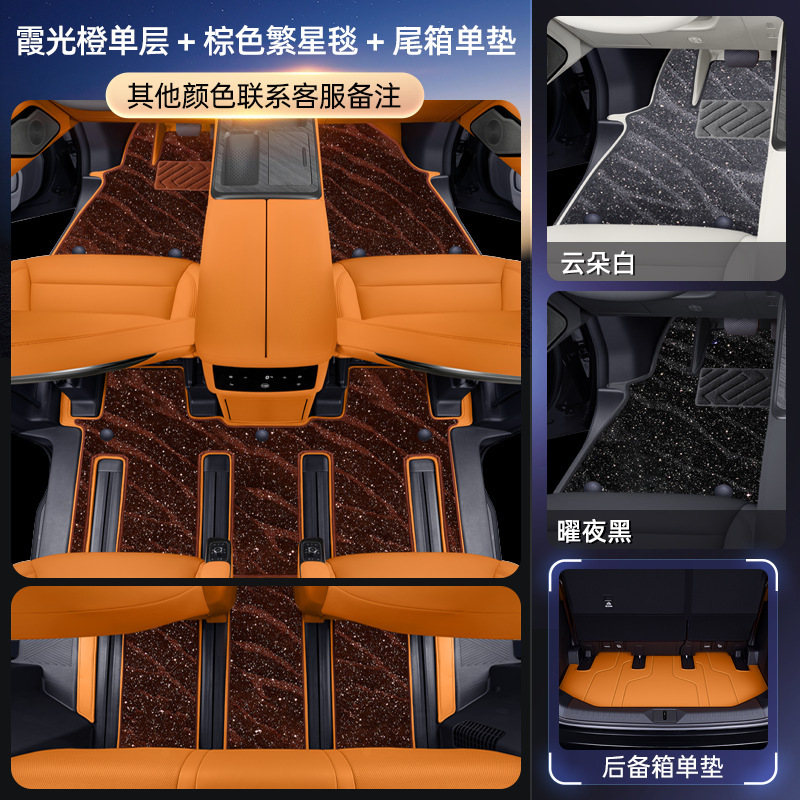 魏ブランドアルパイン8フットマット、25台の車の内装改造アクセサリー、カーペット用品に適しています。|undefined