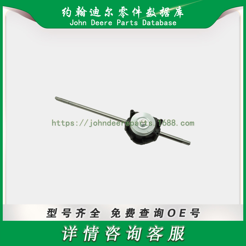 约翰迪尔变速器 John Deere Transmission 121-9181