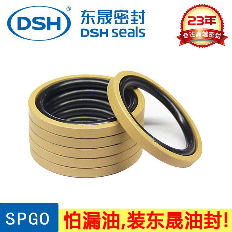 厂家直供油缸密封件 东晟液压PTFE四氟密封圈油缸密封件 现货