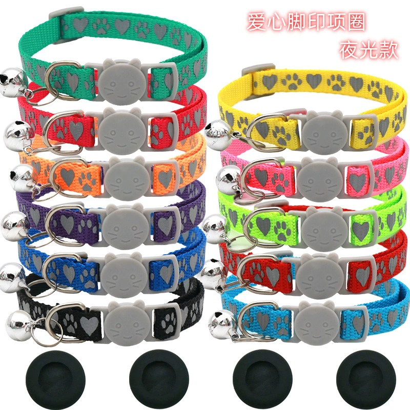 Домашняя кошка, собака безопасности, кошка пряжка отражающие следы