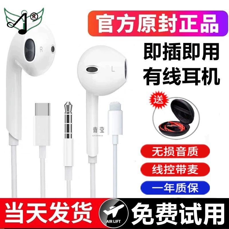 Apple, huawei, honor, подлинные совместимые наушники, планшет ноутбук, мобильный телефон