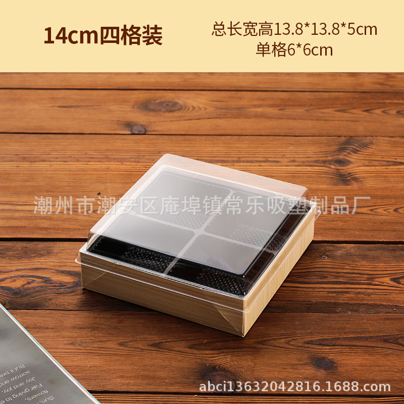 Caja de embalaje de pasteles de luna 60g 135g 150g pasteles de luna de mayo de mediados de otoño cuatro cuadrones no plegables caja de papel y plástico de pasteles de luna
