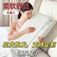 跨境亚马逊Lunex记忆枕2.0零压护脖颈舒适酒店民宿同款体验零颈椎