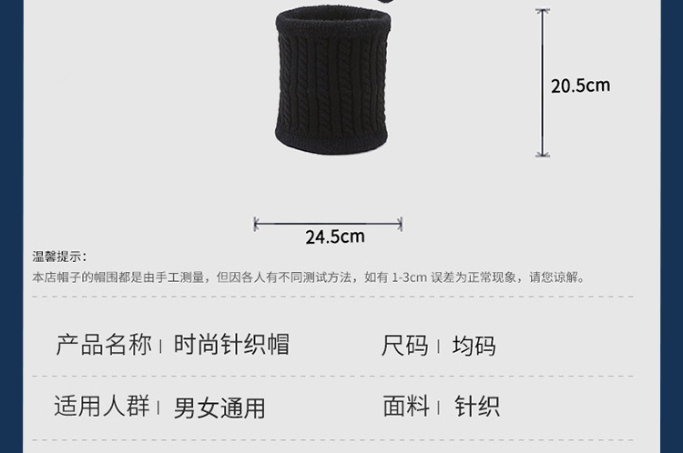 针织帽_06.jpg