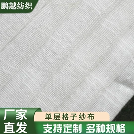 棉坯布;其他棉类面料;化纤坯布