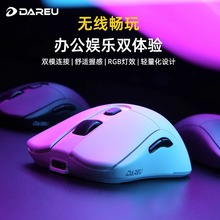 DAREU EM903˫ģ�������������Ϸ��Я�칫6��DPI�ɵ�usb�羺